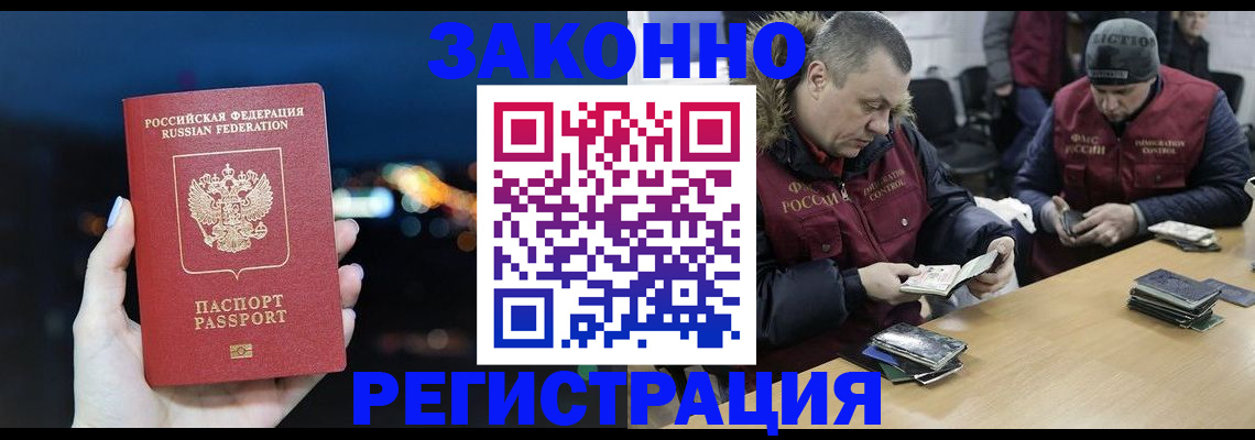 форма 3 в Россоши